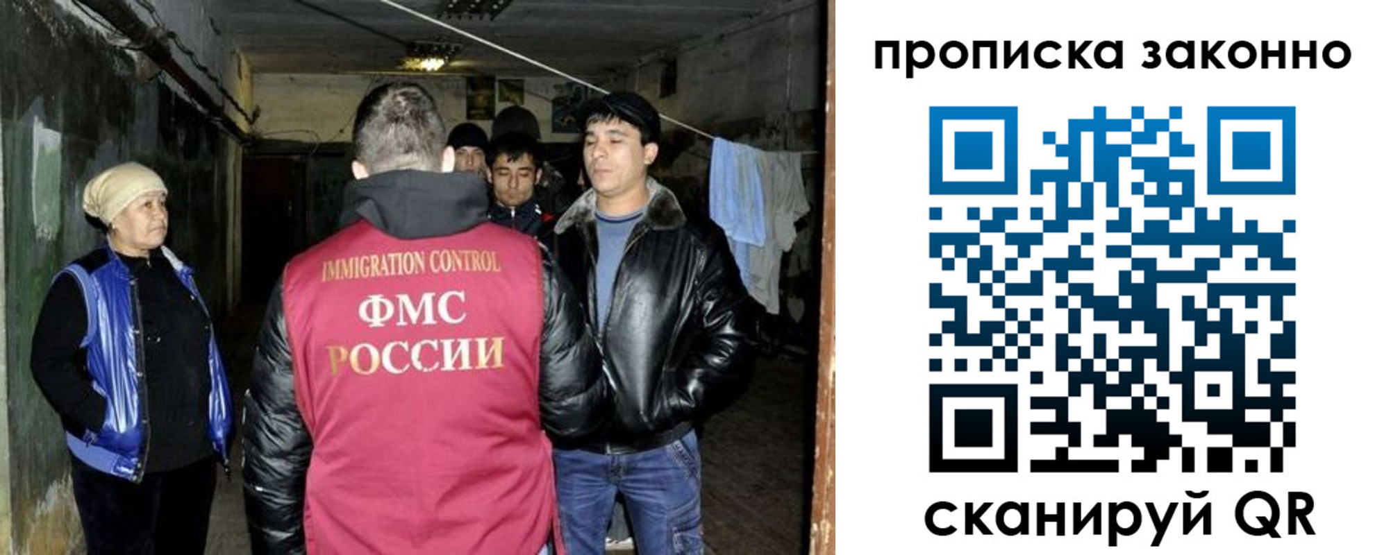 временная регистрация купить в Поворино