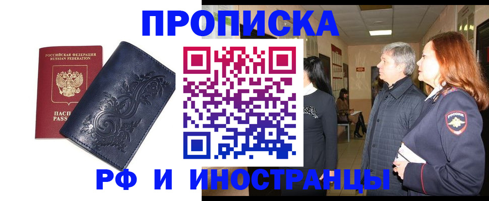 форма 3 в Поворино